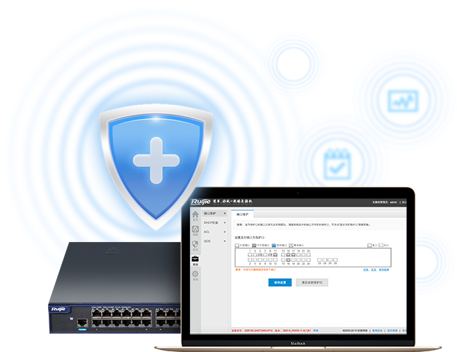 软硬兼备，安全可靠